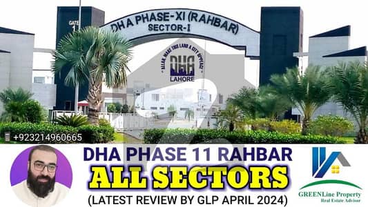 5 Marla plot for sale DHA rahbhar near to masjid and Pak and market