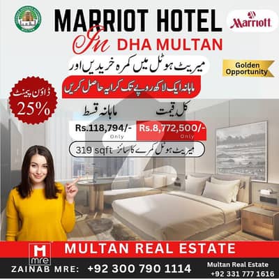 Marriott Hotel Suites For Sale In DHA Multan