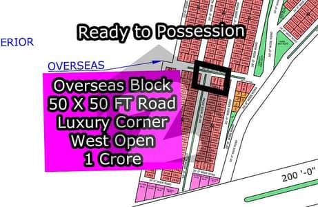R - 1462 (50 X 50 FT Road + Corner + West Open) North Town Residency Phase - 01 (Surjani)