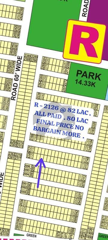 Sial Estate Offers All Paid Possession Plot . R - 2126 . Top Location Plot For Sale . Ndc Ready