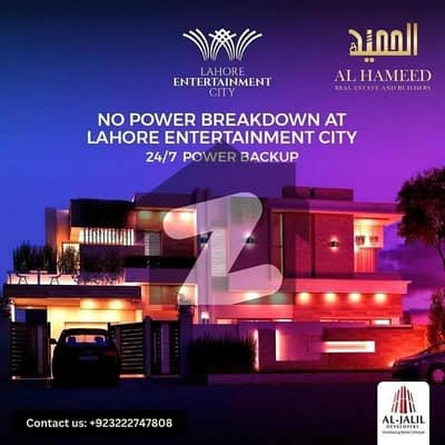 5 Marla Plot File Is Available In Lahore Entertainment City