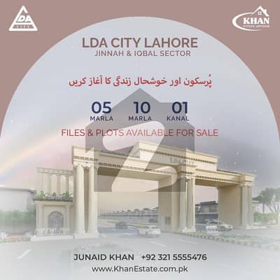 5-Marla Plot Facing Park In L block LDA City Lahore