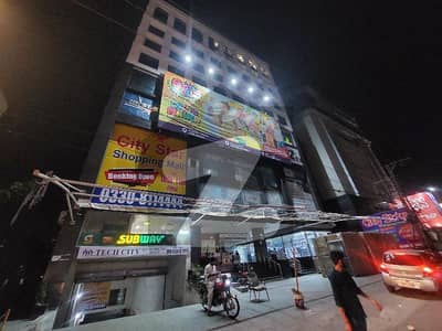 City Star Shaping Mall Lower Ground Shop Available For Rent On Model Town Link Road