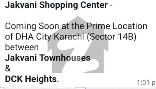 ڈی ایچ اے سٹی سیکٹر 14 ڈی ایچ اے سٹی کراچی,کراچی میں 1 مرلہ دکان 25.0 لاکھ میں برائے فروخت۔