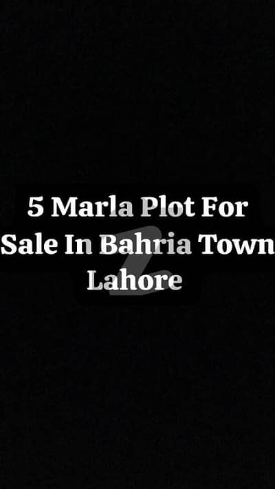 بحریہ ٹاؤن لاہور میں 5 مرلہ رہائشی پلاٹ 65.0 لاکھ میں برائے فروخت۔
