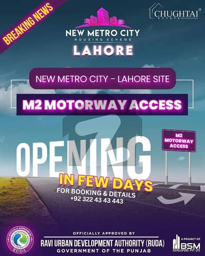 3.5 MARLA PLOT FILE FOR SALE IN NEW METRO CITY LAHORE