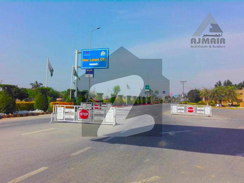 7 MARLA PLOT GOOD LOCATION FOR SALE IN NEW LAHORE CITY