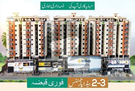 ڈینز ٹاورز چارسدہ روڈ,پشاور میں 2 کمروں کا 6 مرلہ فلیٹ 1.25 کروڑ میں برائے فروخت۔