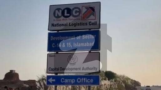 سی پندرہ اسلام آباد میں 5 مرلہ پلاٹ فائل 45.0 لاکھ میں برائے فروخت۔ سی پندرہ اسلام آباد میں 5 مرلہ پلاٹ فائل 45.0 لاکھ میں برائے فروخت۔