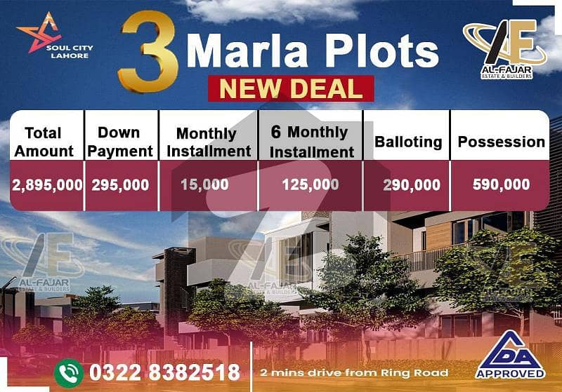 3 Marla Plot in Soul City | 4-Year Instalment Plan | Real Estate Investment Opportunity