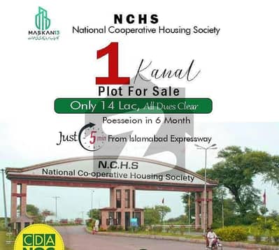Spacious 1 Kanal Plot for sale in National Cooperative Housing Society