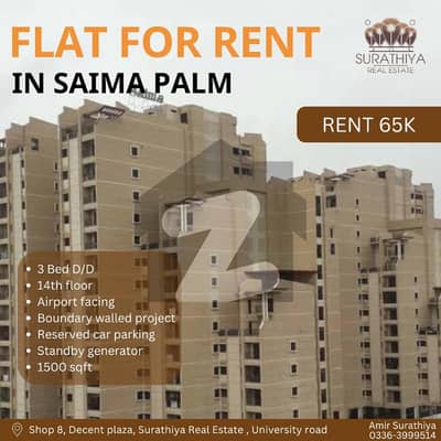 3 BED D/D FLAT FOR RENT IN "SAIMA PALM"