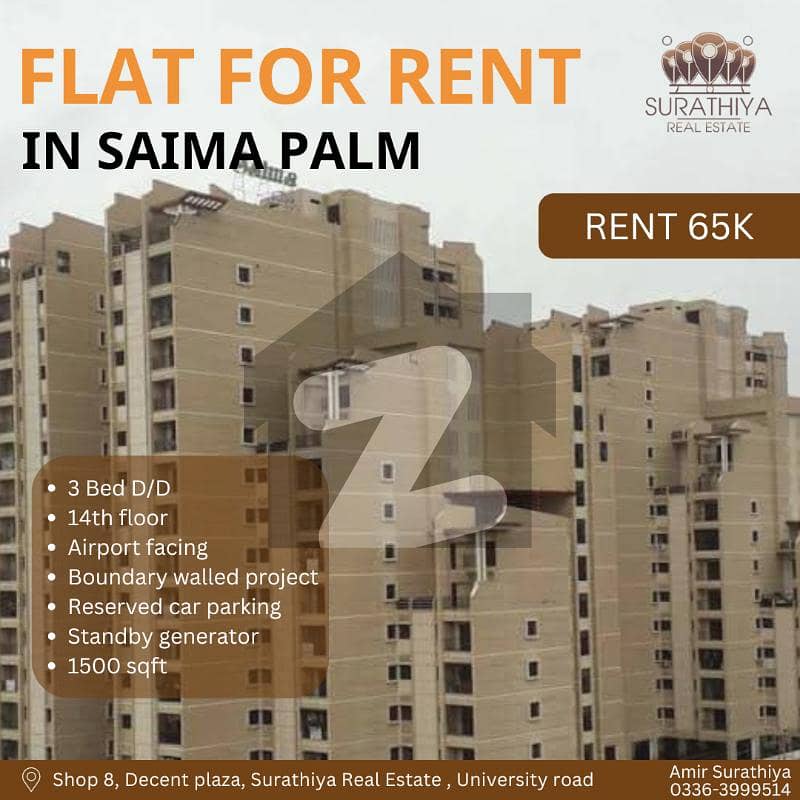 3 BED D/D FLAT FOR RENT IN "SAIMA PALM"