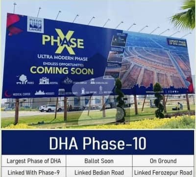 10 marla Affidavit file Available for sale at investor rate Golden opportunity to invest in DHA Lahore Balloting soon