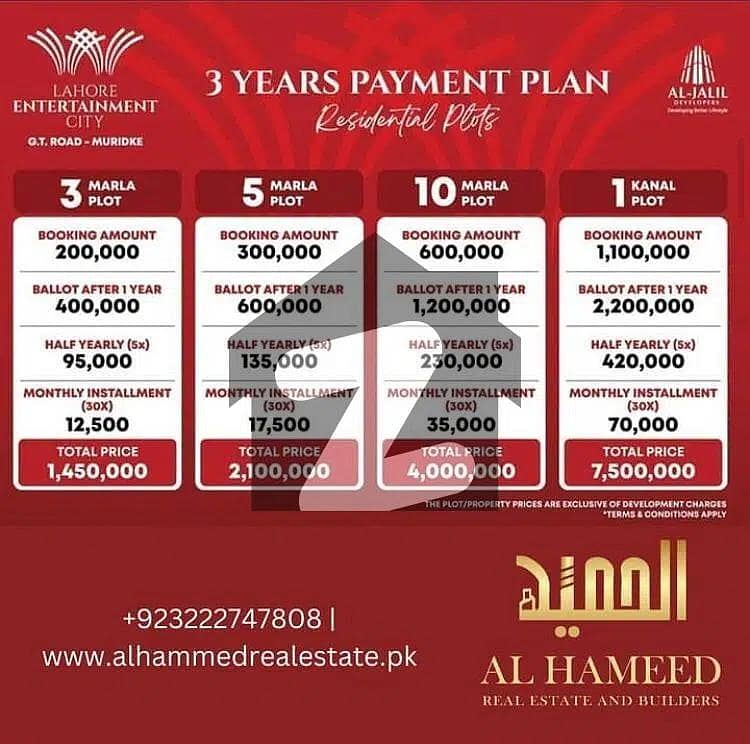 3 Marla Residential Plot Files Is Available In Lahore Entertainment City Muridke Located On Main GT Road 3 Years Installment Plan Lahore Entertainment City, GT Road, Muridke, Punjab