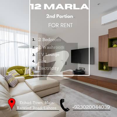 12 Marla 2nd Portion for Rent In Etihad Town