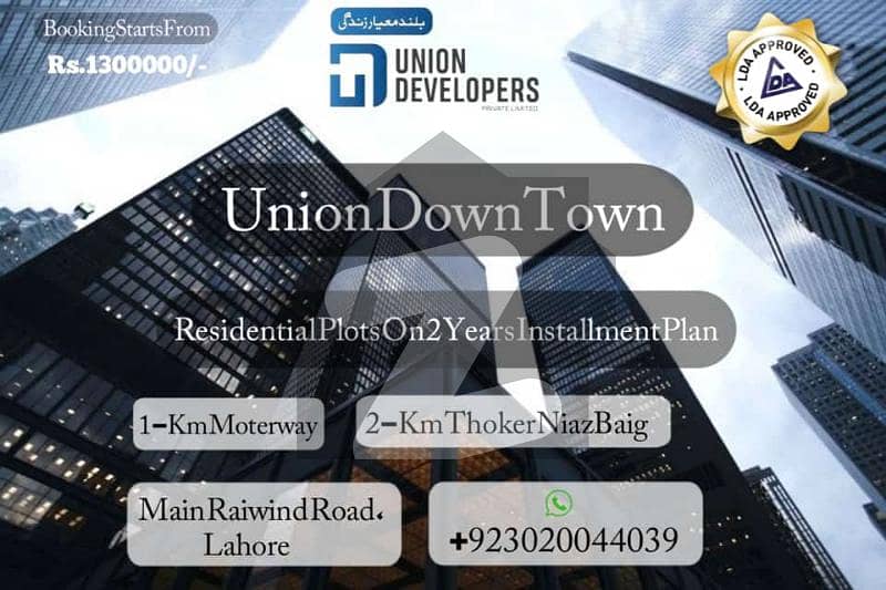 5 Marla Residential Plots Available On Installments In Union Town Raiwind Road, Lahore