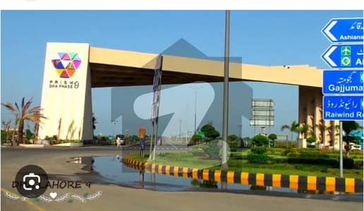 Dha phase 9 5marla Residential plot file for Sale