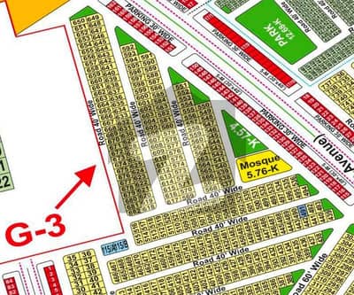 08 MARLA COMMERCIAL PLOT FOR SALE POSSESSION UTILITY CHARGES PAID LDA APPROVED IN G-3 BLOCK PHASE 4 BAHRIA ORCHARD LAHORE