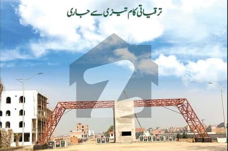 3 Marla Plot Available On Installment At 5 Year Plan In Park Lane City Lahore