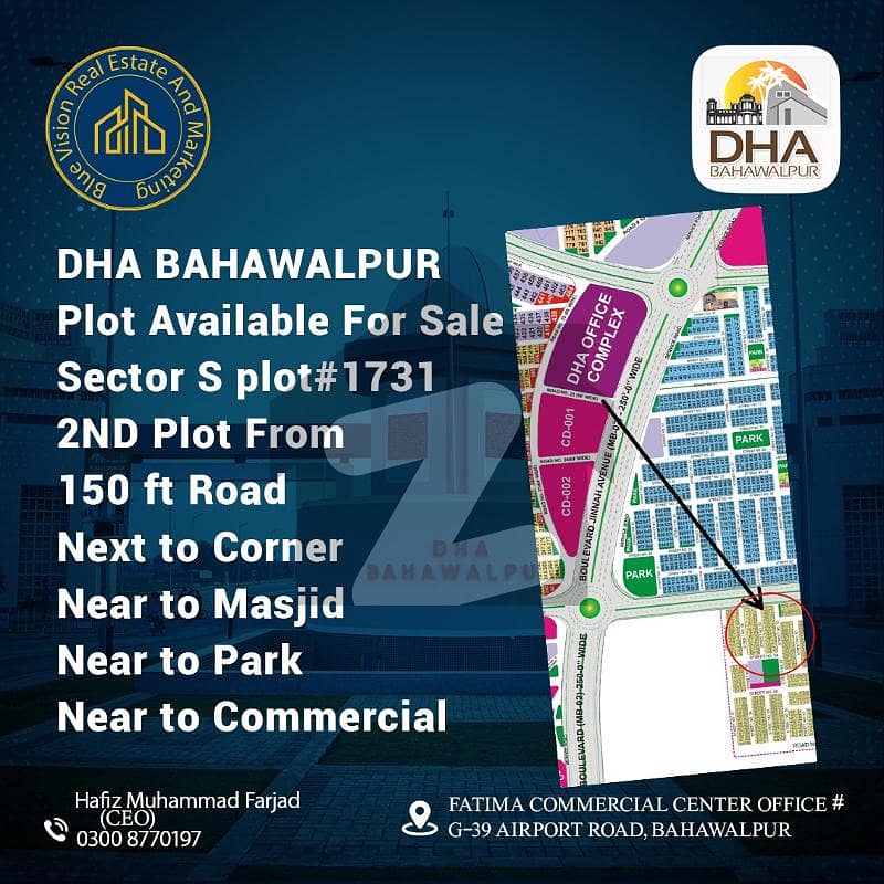 5 Marla Plot Dha Bahawalpur Available For Sale DHA Bahawalpur, DHA