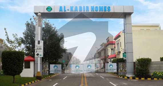 3 Marla Residential Plot In Al Kabir Town Lahore