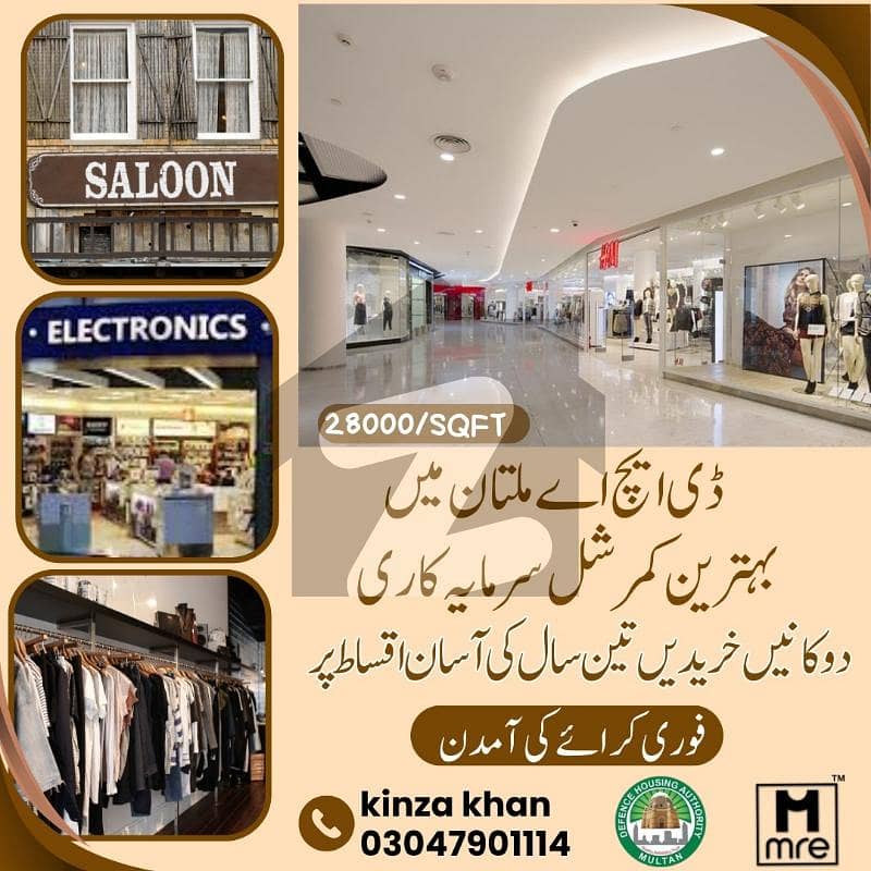 Commercial Shops are Available On 300 ft Main Bolyvard DHA Multan