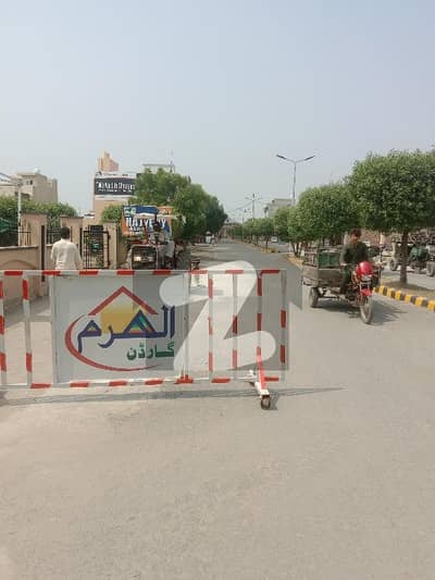 A Good Location 5 Marla Residential Plot Has Landed On Market In Al Haram Garden - Block C Of Lahore