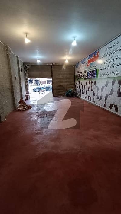 6 Marla Commercial Shop Hall Available For Sale