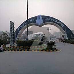 سینٹرل پارک ۔ بلاک ڈی سینٹرل پارک ہاؤسنگ سکیم,لاہور میں 10 مرلہ پلاٹ فائل 75.0 لاکھ میں برائے فروخت۔