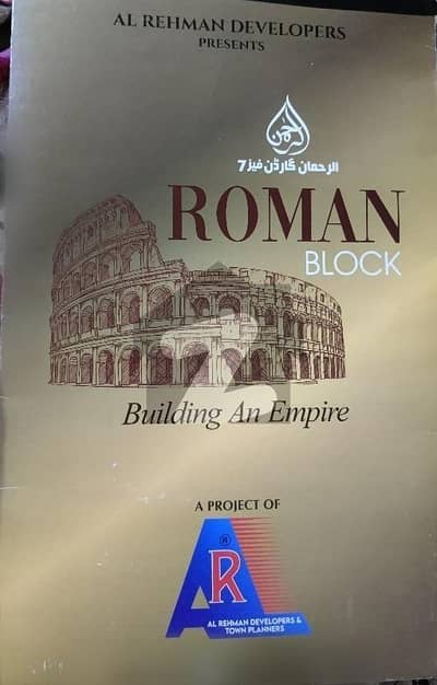 Al Rehman Garden Phase 7 || Roman Block 5 Marla Open Plot file for sale
