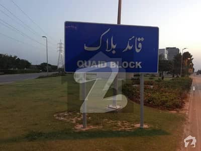 10 Marla Quaid Block Bahria Town Lahore Plot For Sale