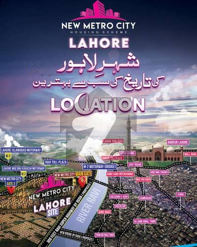 Ready To Buy A Residential Plot 3 Marla In Lahore