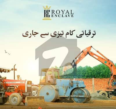 الرحیم گارڈن فیز ۵ جی ٹی روڈ,لاہور میں 3 مرلہ رہائشی پلاٹ 36.0 لاکھ میں برائے فروخت۔