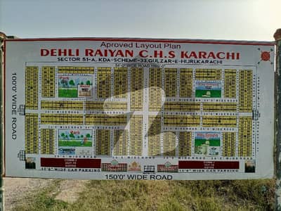 Dehli Raiyan cooperative housings society scheme 33 Sector 54 a plot available for sale