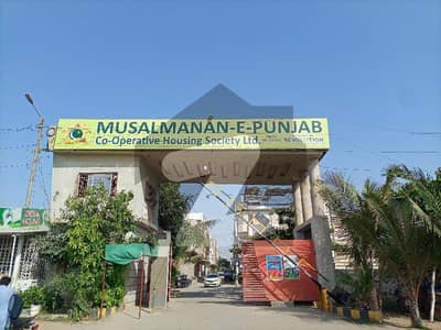 musalmane panjab Cooperative housing society scheme 33 Sector 20 A plot available for sale