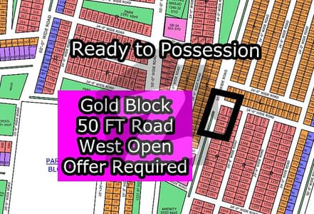 R - 1368 (50 FT Road + West Open + Gold Block) North Town Residency Phase - 01 (Surjani)