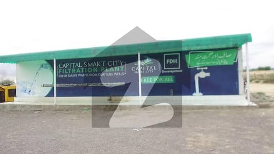 A 2700 Square Feet Residential Plot Located In Capital Smart City Is Available For sale
