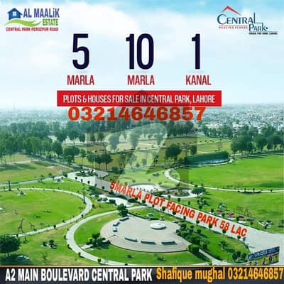 سینٹرل پارک ۔ بلاک اے1 سینٹرل پارک ہاؤسنگ سکیم,لاہور میں 5 مرلہ رہائشی پلاٹ 58.0 لاکھ میں برائے فروخت۔