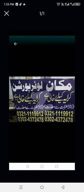 گلشنِ لاہور لاہور میں 3 کمروں کا 15 مرلہ زیریں پورشن 65.0 ہزار میں کرایہ پر دستیاب ہے۔