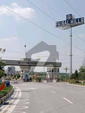 5 marla plot for sale Faisal hills