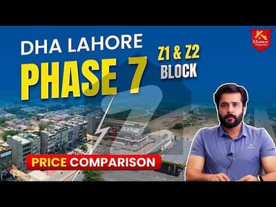 ڈی ایچ اے فیز 7 - بلاک زیڈ2 ڈی ایچ اے فیز 7,ڈیفنس (ڈی ایچ اے),لاہور میں 1 کنال رہائشی پلاٹ 1.95 کروڑ میں برائے فروخت۔