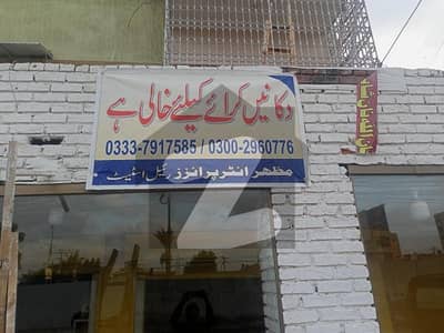 Shop Of 560 Square Yards In Gulshan-e-Iqbal - Block 10 Is Available