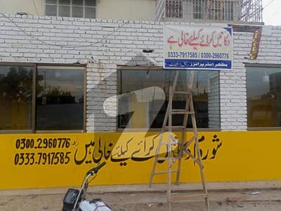 Get This Amazing 980 Square Feet Shop Available In Gulshan-e-Iqbal - Block 10
