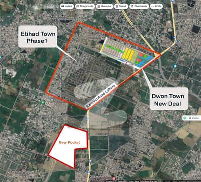 Etihad Town 1Kanal Plot available at 2years installment plan Raiwind Road Lahore