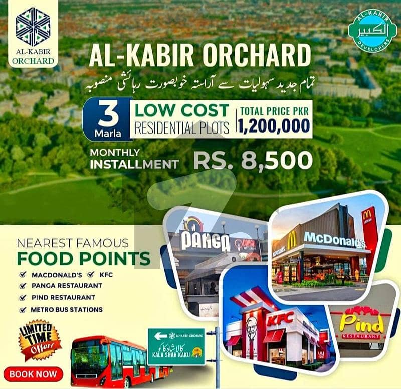 Book Your 3 Marla On Ground Plot with Just Rs. 200,000 and Rs. 8500 Monthly Instalment in Al Kabir Orchard KSK Lahore
