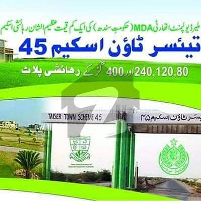 تیسر ٹاؤن ۔ سیکٹر 65 تیسر ٹاؤن,گداپ ٹاؤن,کراچی میں 3 مرلہ رہائشی پلاٹ 4.9 لاکھ میں برائے فروخت۔