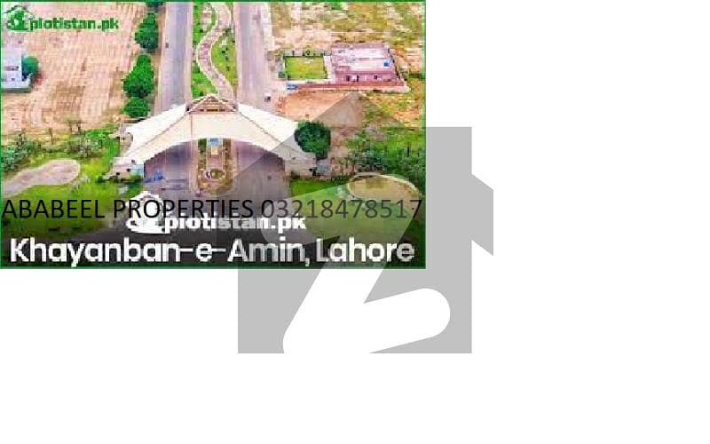 خیابانِ امین ۔ بلاک ایل خیابانِ امین,لاہور میں 10 مرلہ رہائشی پلاٹ 1.18 کروڑ میں برائے فروخت۔