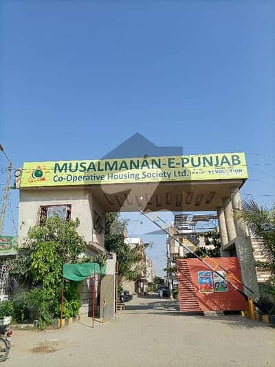 Musalmane panjab Cooperative housing society scheme 33 Sector 20 A plot available for sale