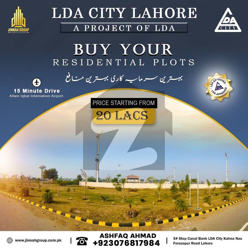 ایل ڈی اے سٹی فیز 1 - جناح سیکٹر ایل ڈی اے سٹی فیز 1,ایل ڈی اے سٹی,ایل ڈی اے روڈ,لاہور میں 5 مرلہ رہائشی پلاٹ 25.0 لاکھ میں برائے فروخت۔